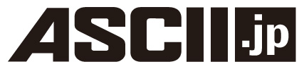 ASCII.jp